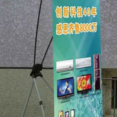 X展架