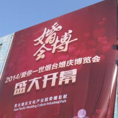 戶外噴繪系列