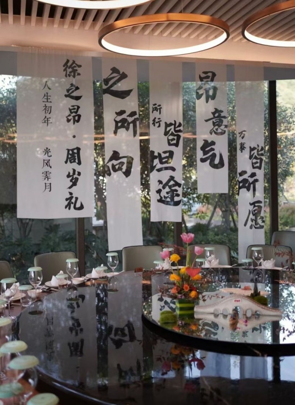半透紗